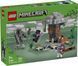 Конструктор LEGO Minecraft 21586 Бледный сад, 243 детали 21586 фото 2