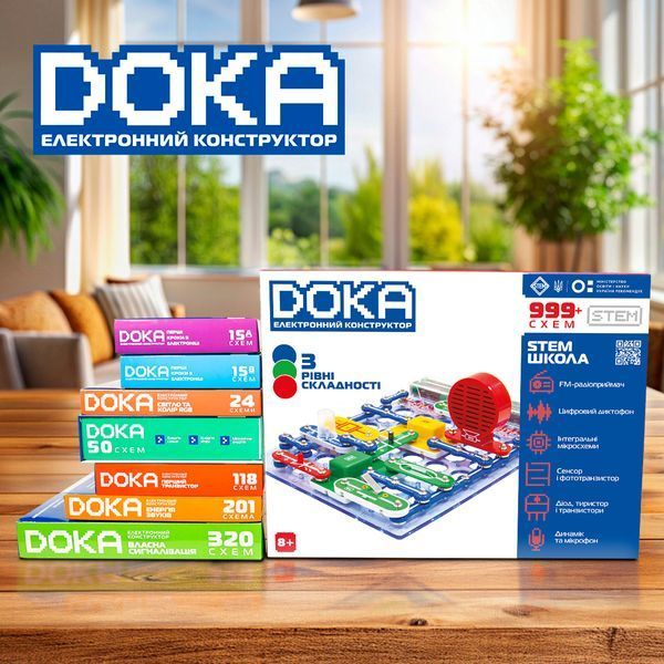 Електронний конструктор Doka Школа, 999+ схем D70708 фото