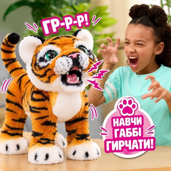 Интерактивная игрушка Furreal Тигренок Габби 28204 фото