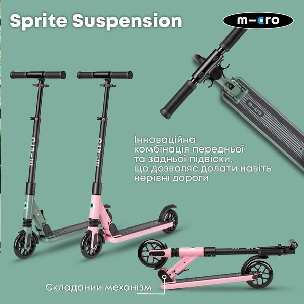 Самокат детский Micro Sprite Suspension складной розовый SA0248 фото