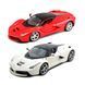 Колекційна модель Ferrari LaFerrari Bburago 1:24 18-26001 фото 1